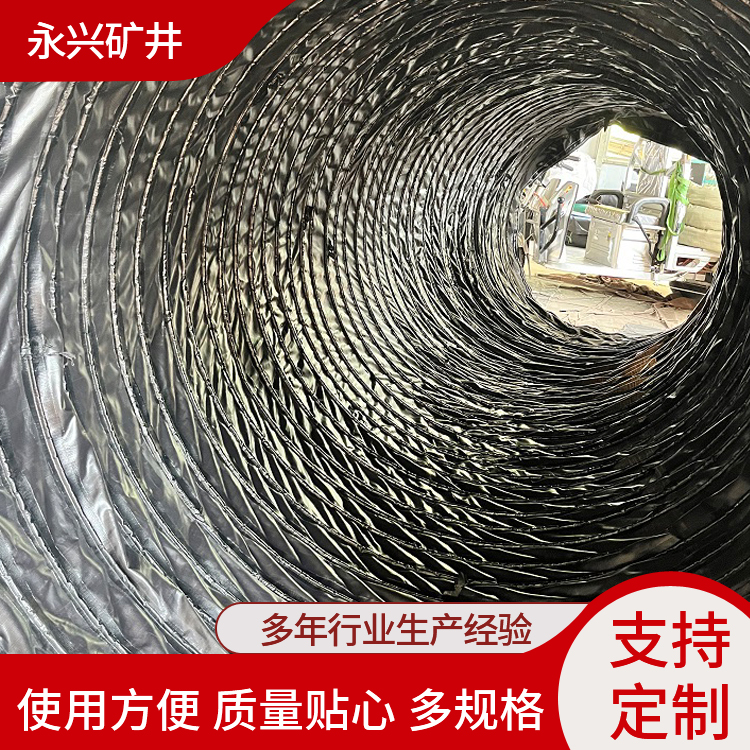 矿用负压风袋